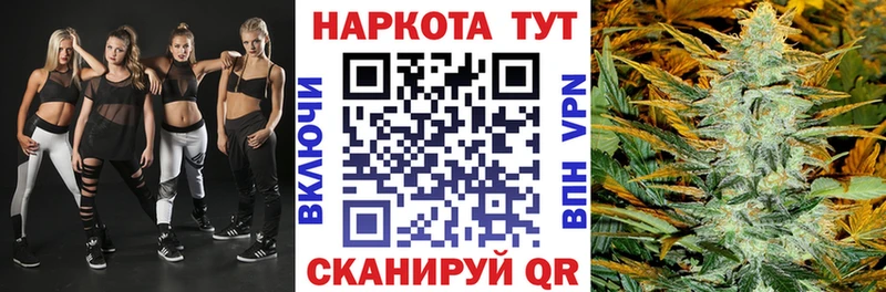 Наркошоп купить A PVP  МЕФ  ГАШ  Канабис  Чишмы