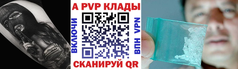 Купить  Чишмы  Альфа ПВП СК КРИС 