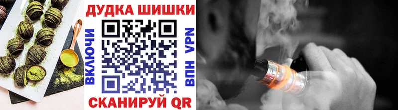 Купить закладки  Чишмы  Печенье с ТГК марихуана 