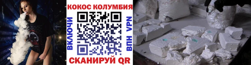 Купить  Чишмы  Cocaine FishScale 