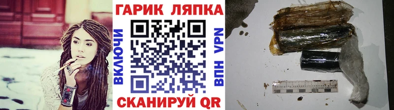 ГАШИШ Изолятор  Купить где  Чишмы 