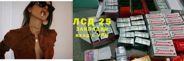 мет Медногорск