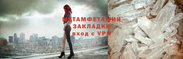 мет Медногорск