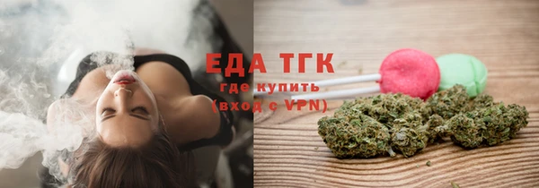 мет Медногорск