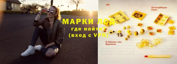 марки lsd Медвежьегорск