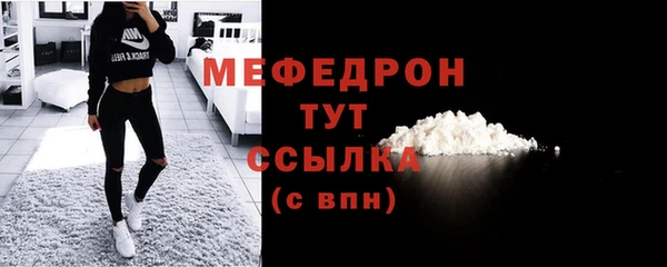 мет Медногорск