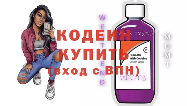 мет Медногорск