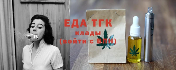 мет Медногорск