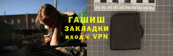 мет Медногорск