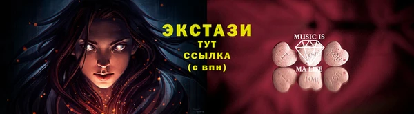 mdpv Мегион