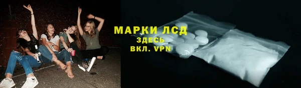 мет Медногорск