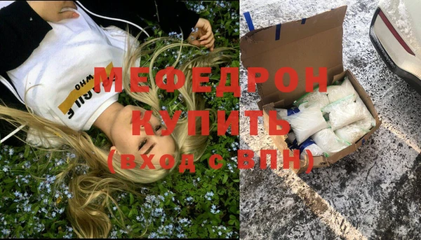 mdpv Мегион