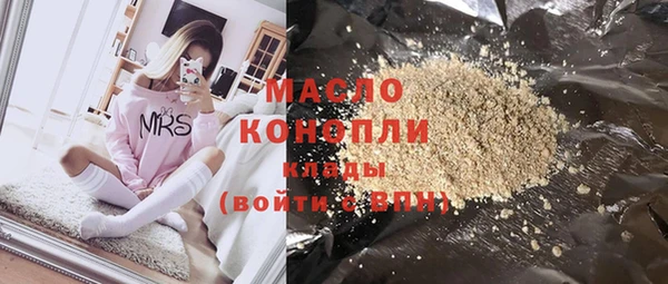 мет Медногорск