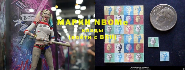 мет Медногорск