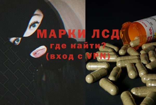марки lsd Медвежьегорск