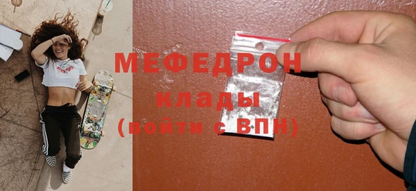 mdpv Мегион