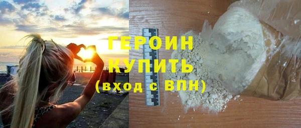 мет Медногорск