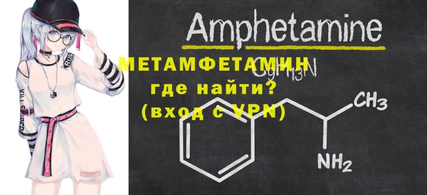 мет Медногорск