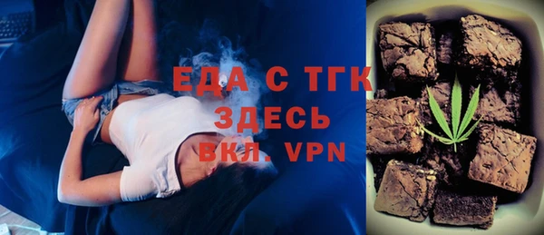 мет Медногорск