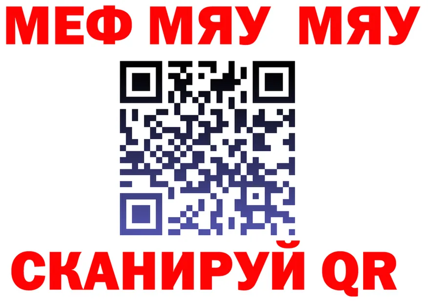 А ПВП Соль зеркало площадка OMG Чишмы