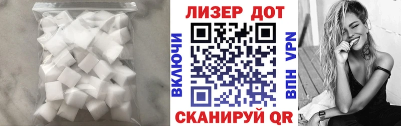 Купить закладки  Чишмы  Лсд 25 экстази ecstasy 
