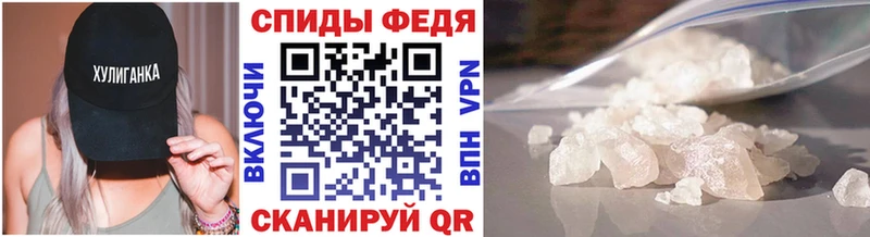 Метамфетамин витя  Купить где  Чишмы 