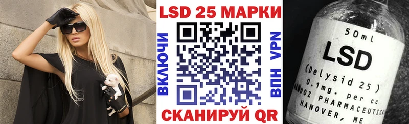 Наркотические марки 1,5мг  Купить закладки  Чишмы 