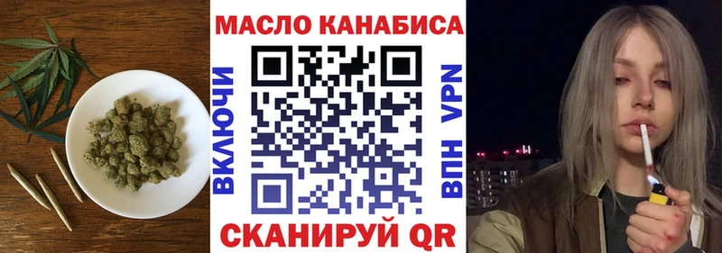 Дистиллят ТГК концентрат  Купить  Чишмы 