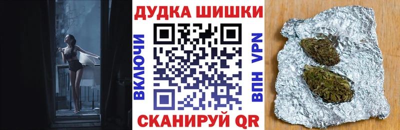 Шишки марихуана ГИДРОПОН  Купить закладки  Чишмы 